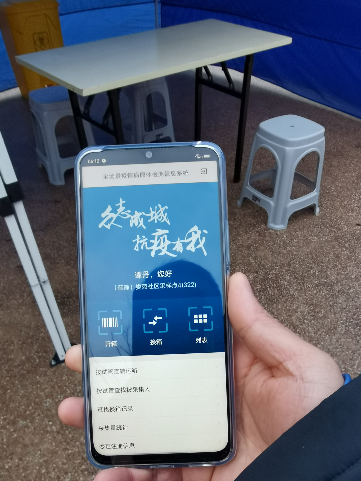 微信圖片_20220325093949.jpg